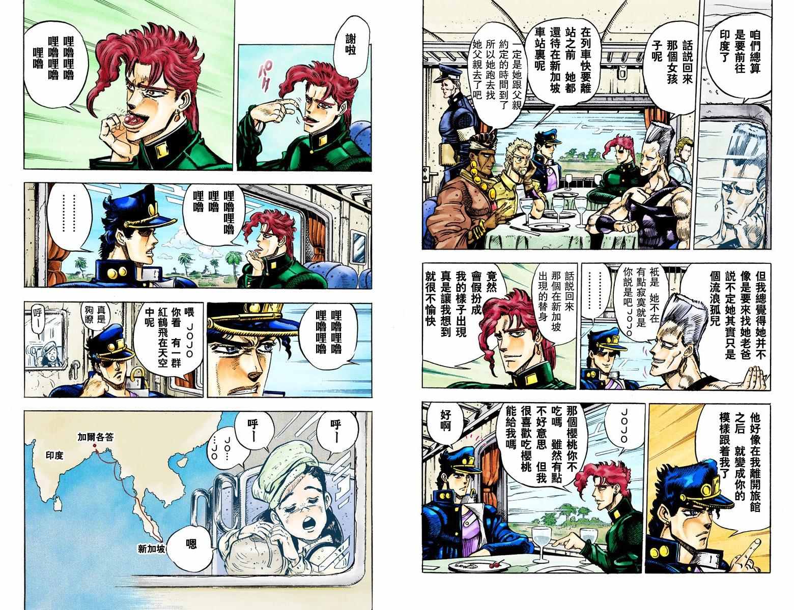 第 70 页