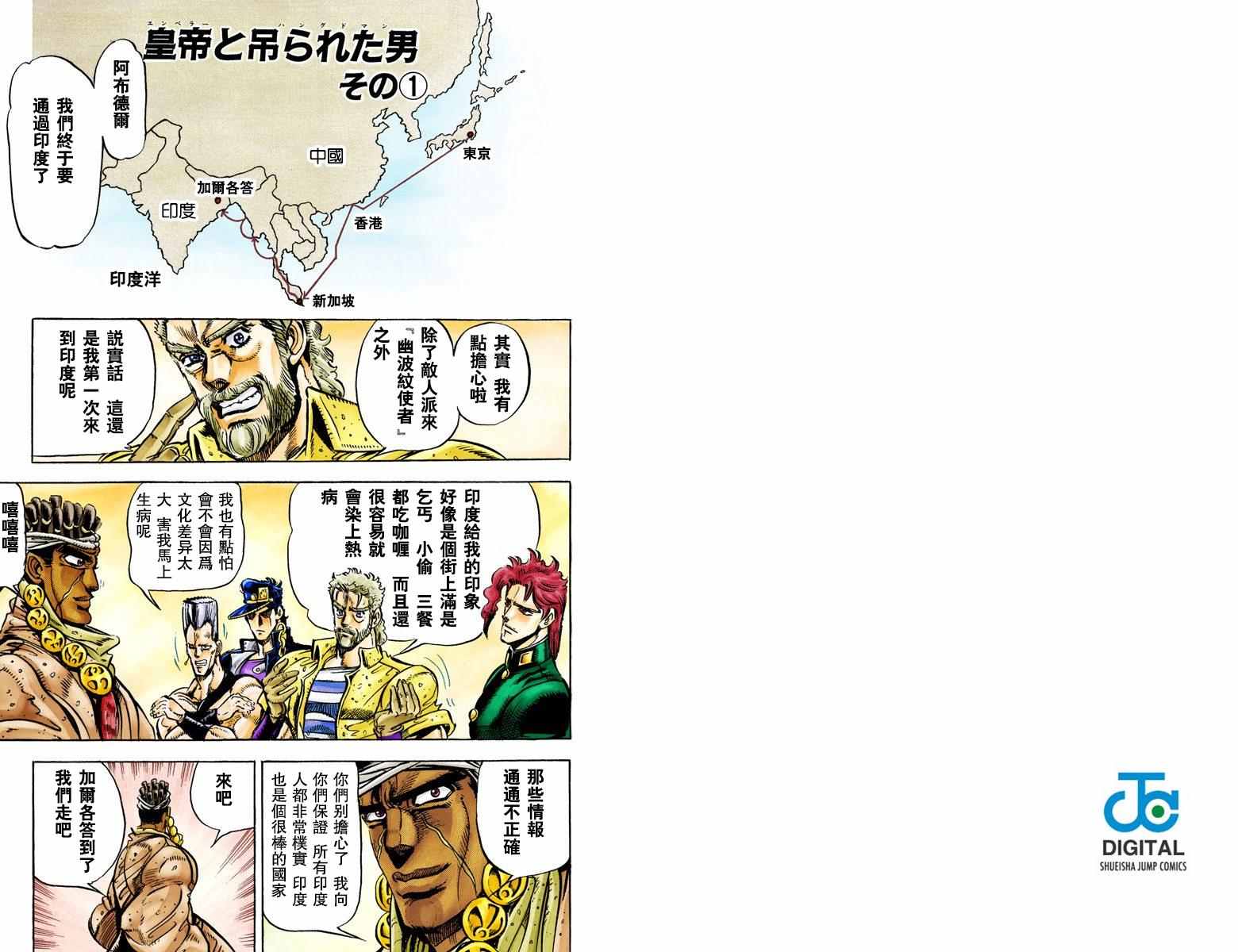 第 71 页