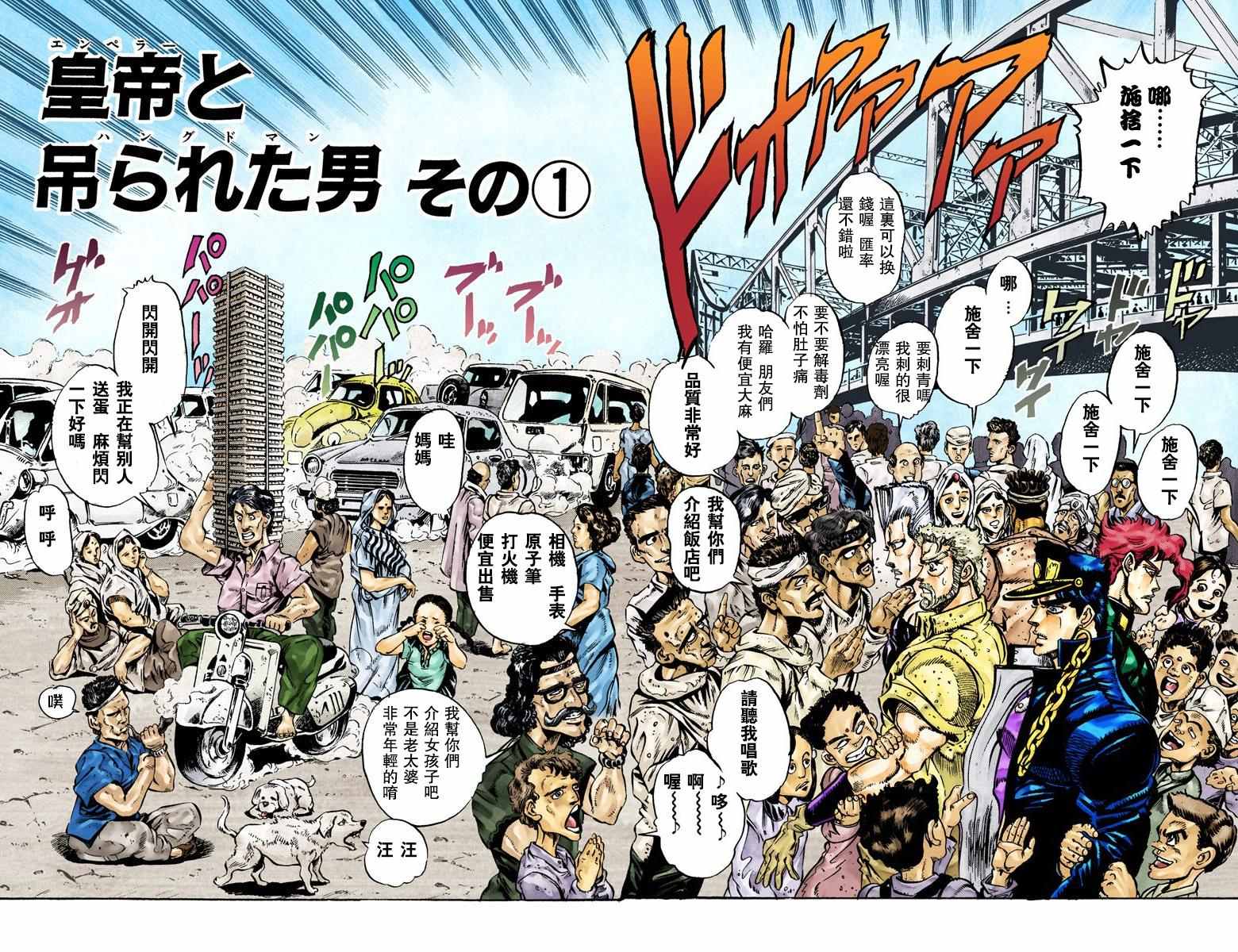 第 72 页