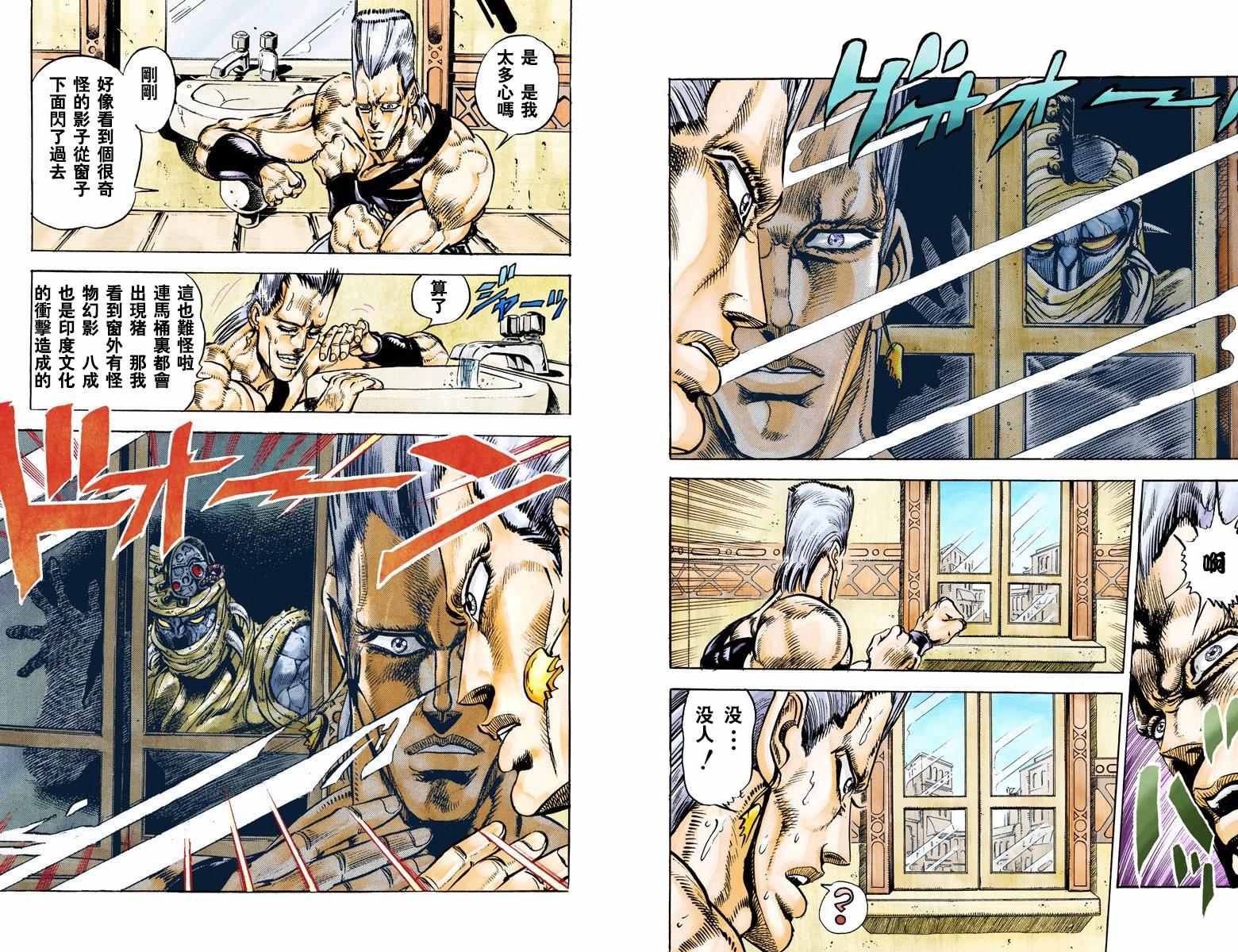 第 77 页