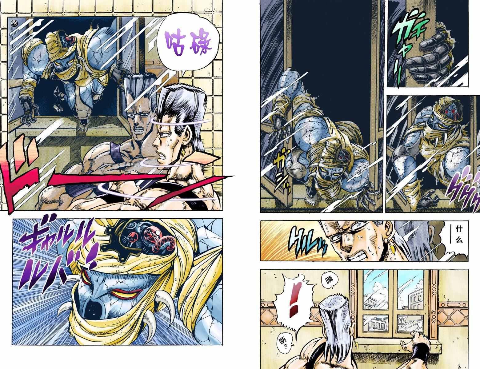 第 78 页