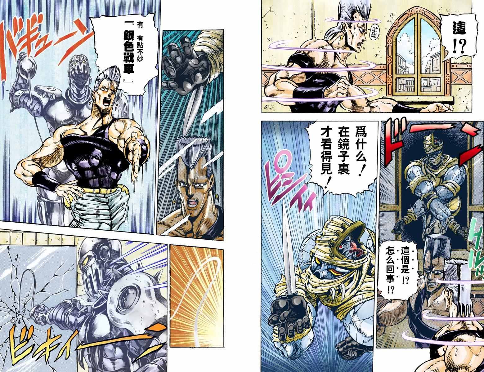 第 79 页