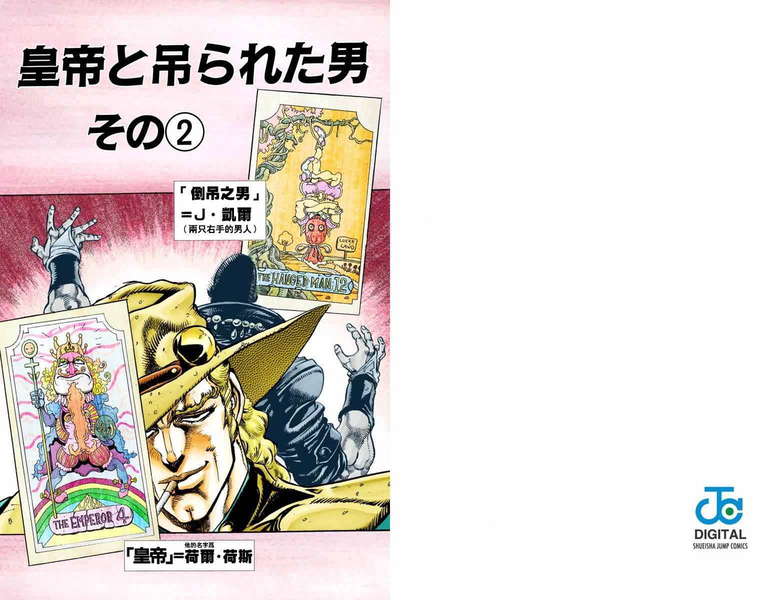 第 81 页