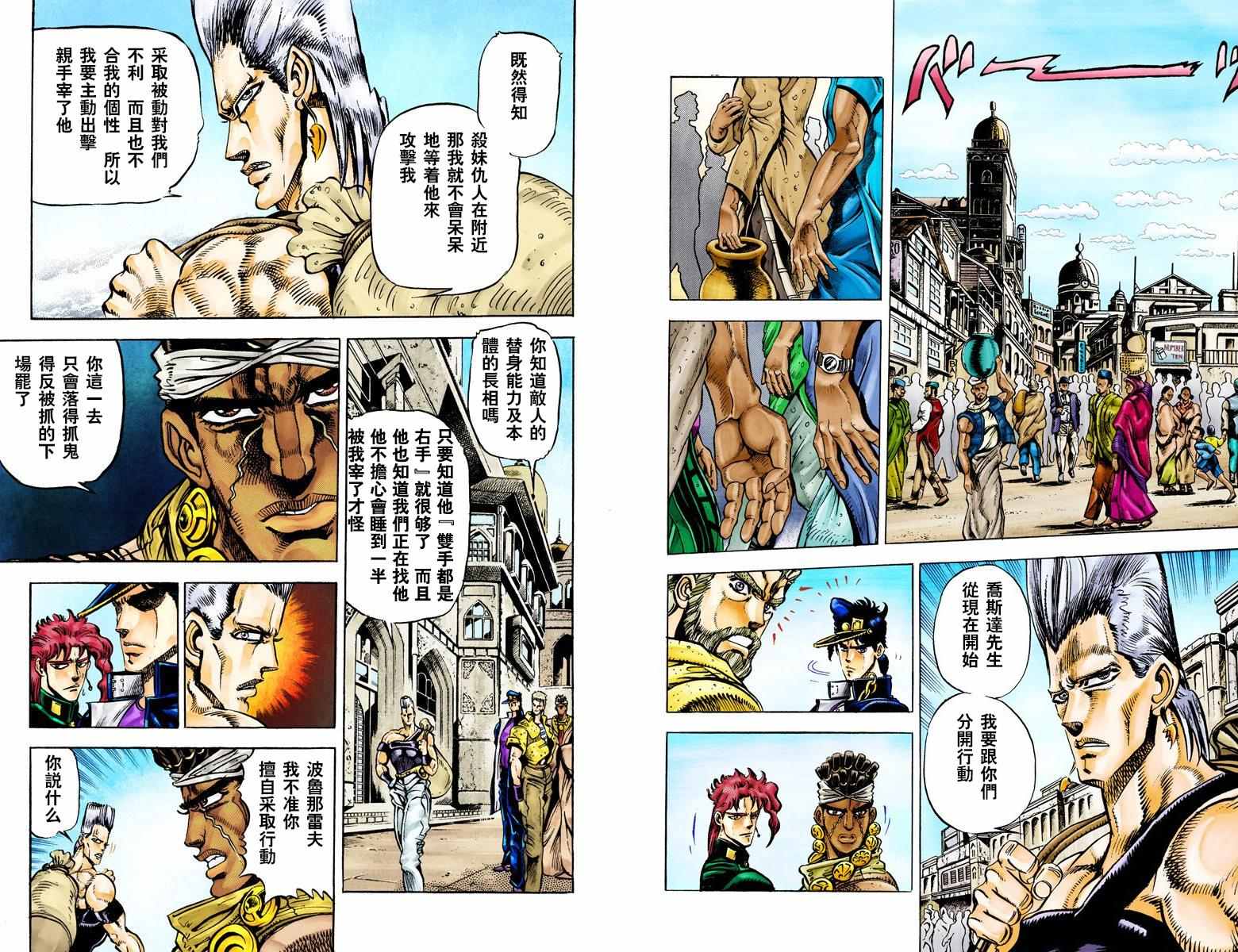 第 82 页