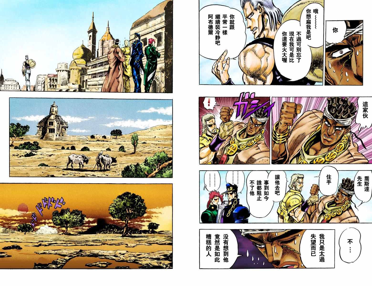 第 84 页