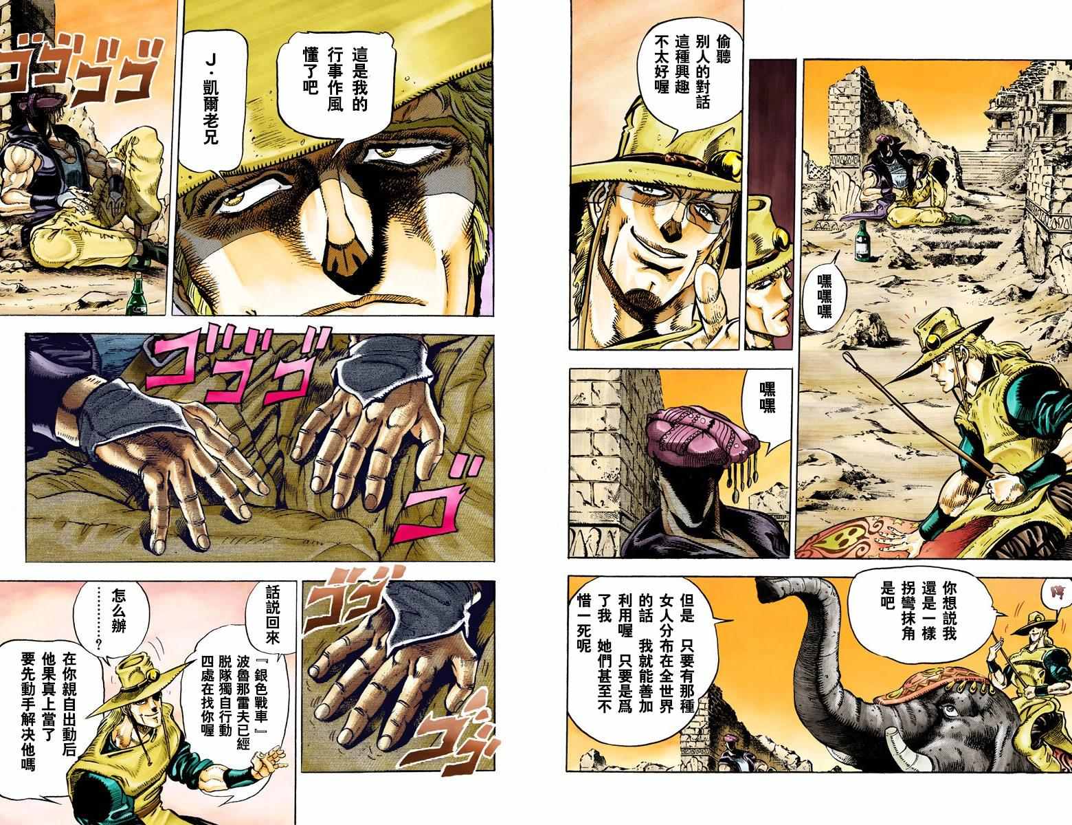 第 87 页