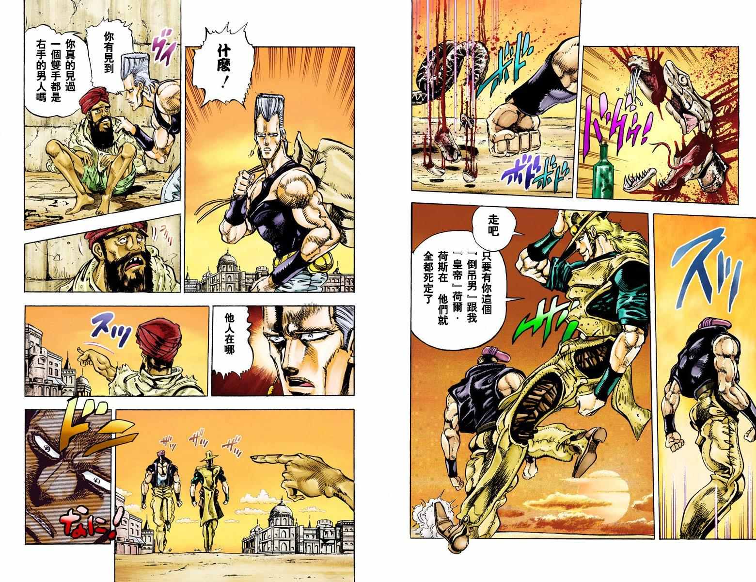 第 90 页