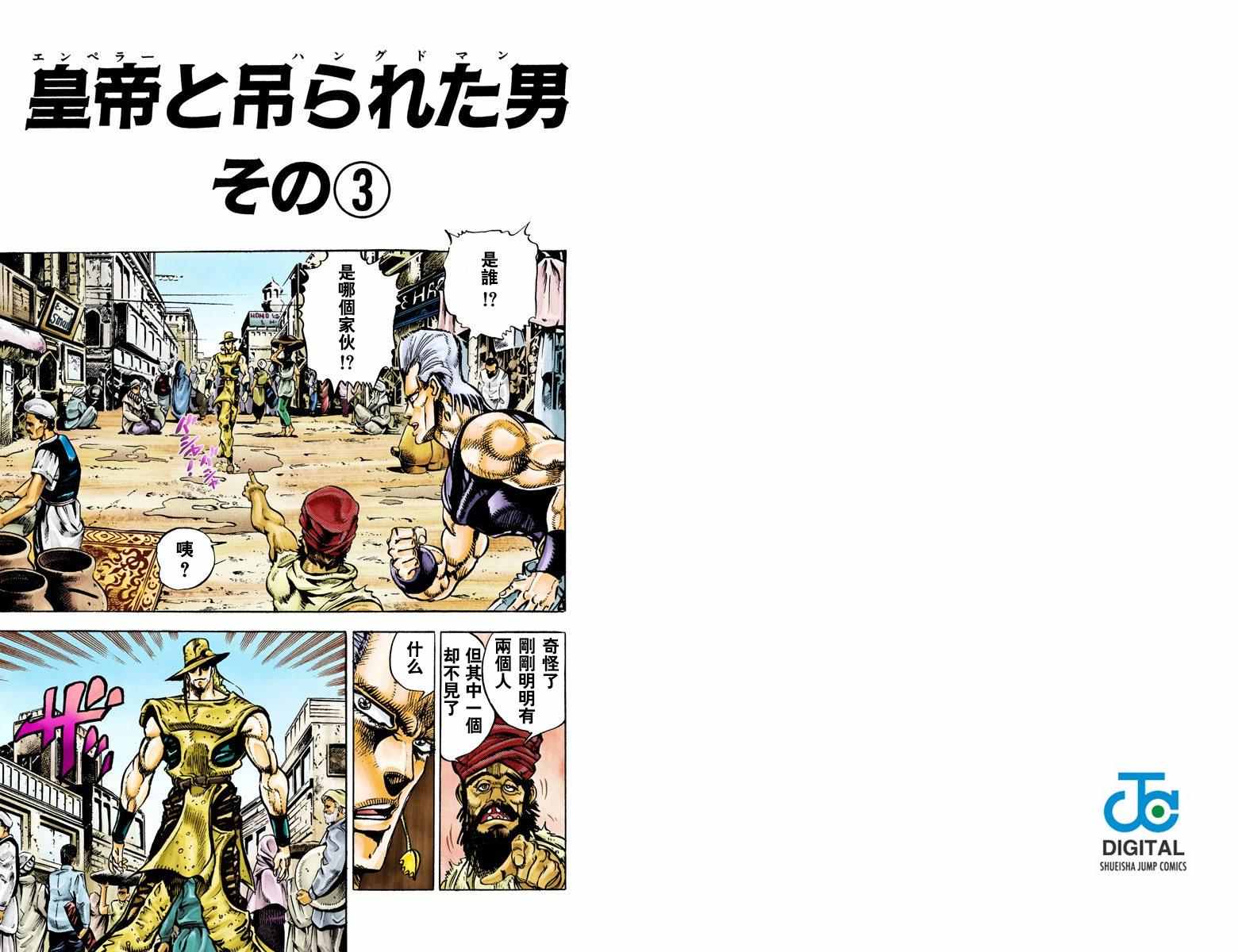 第 91 页