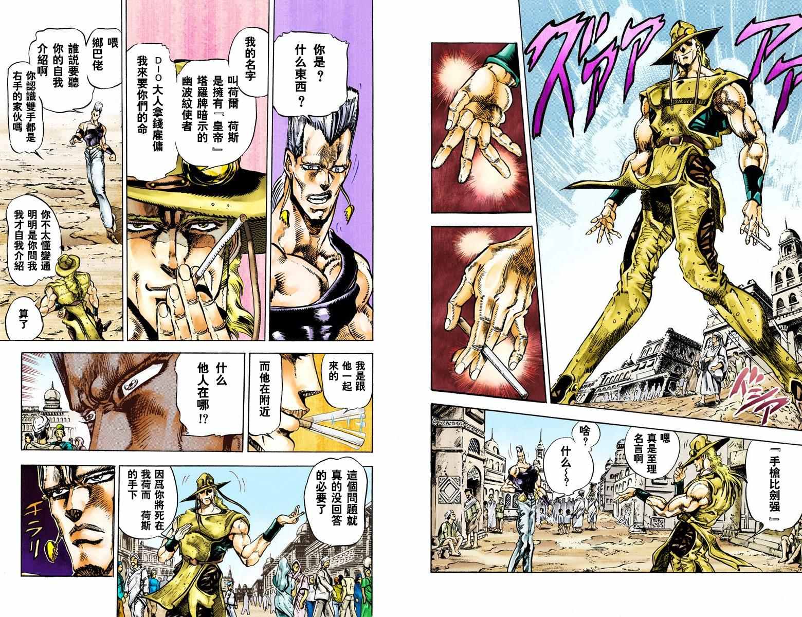 第 92 页