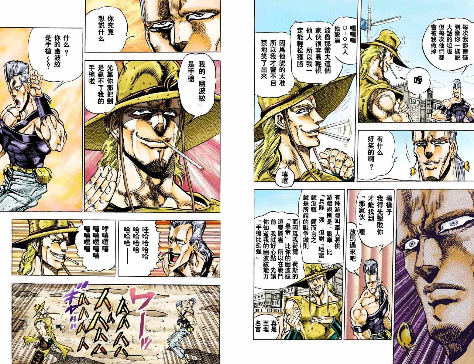 第 93 页