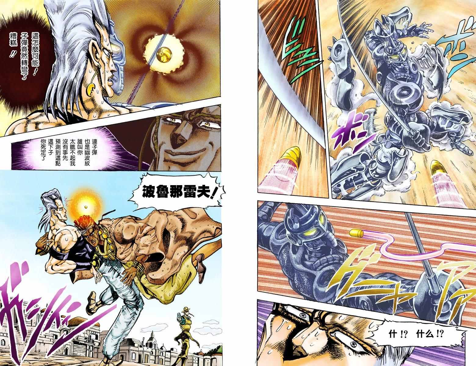 第 95 页