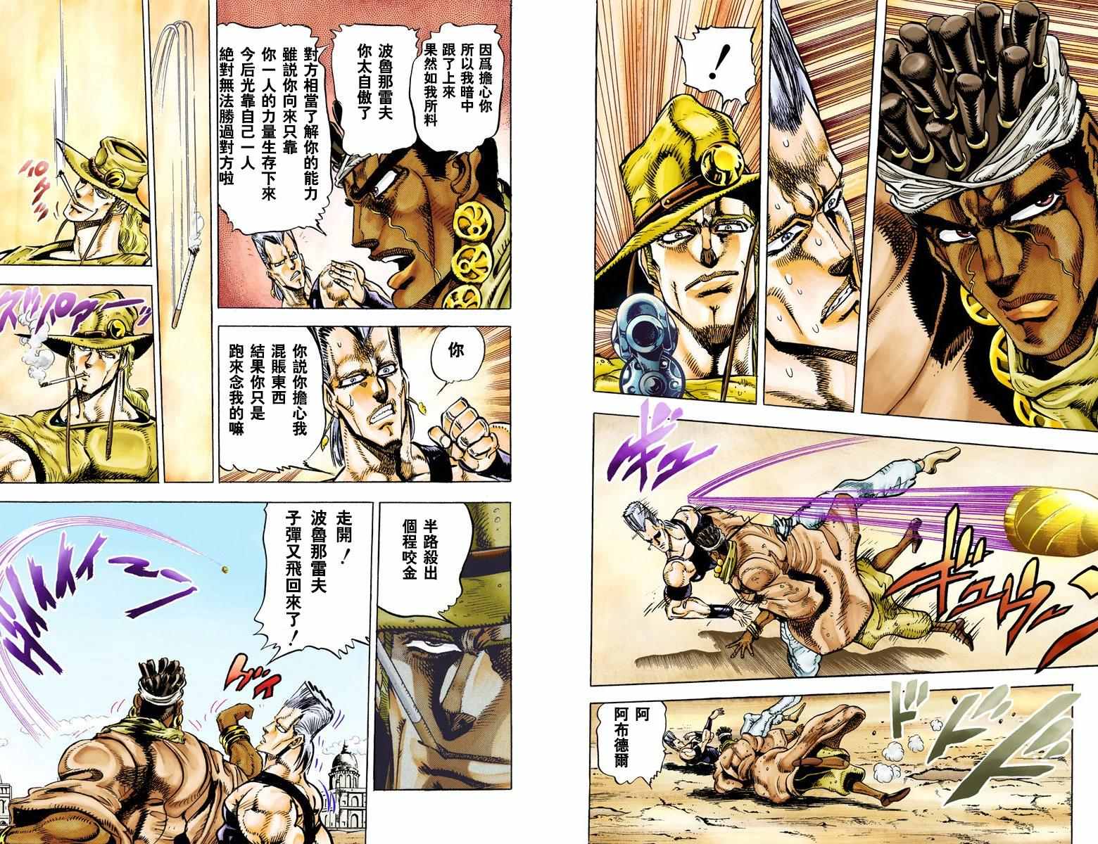 第 96 页
