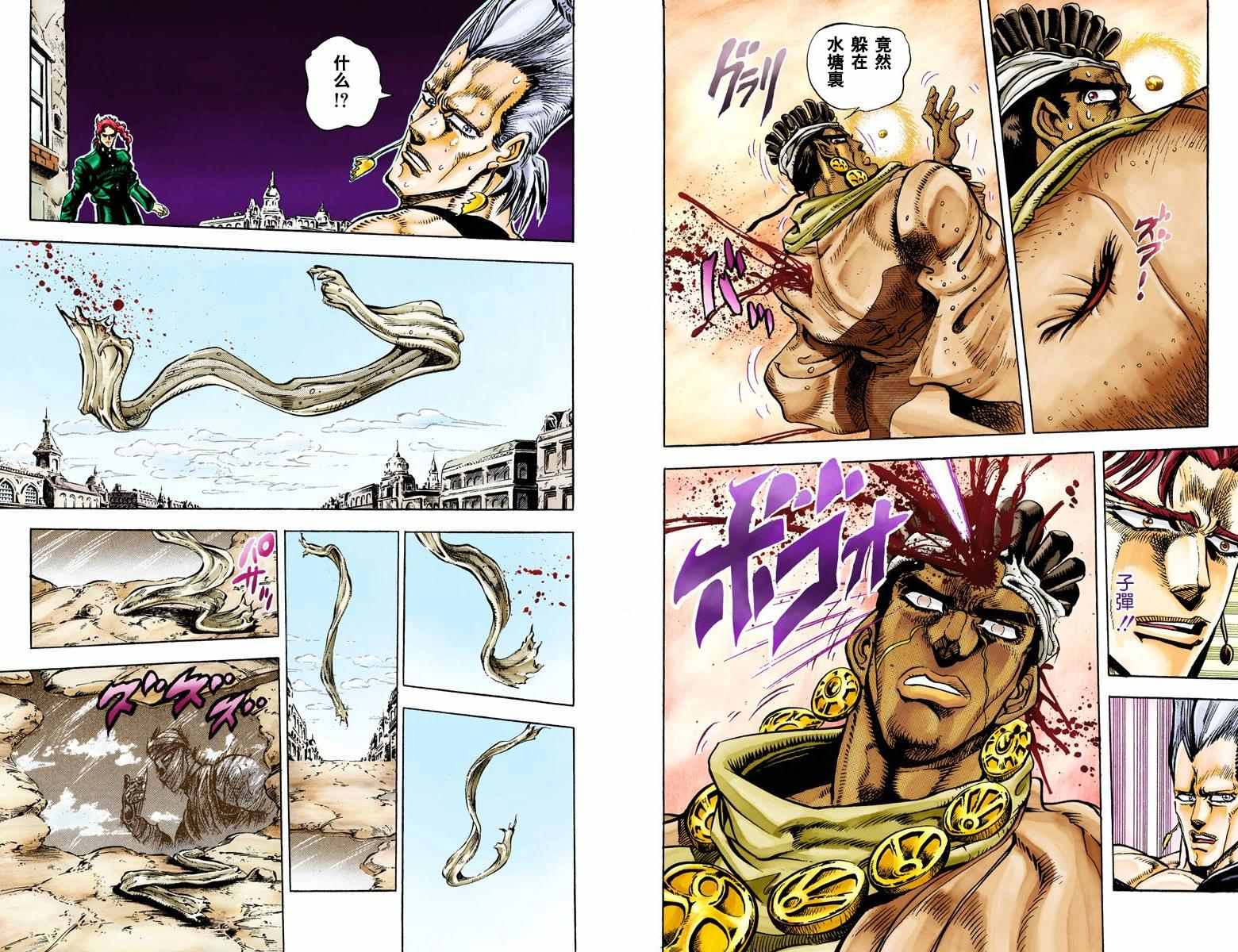 第 98 页
