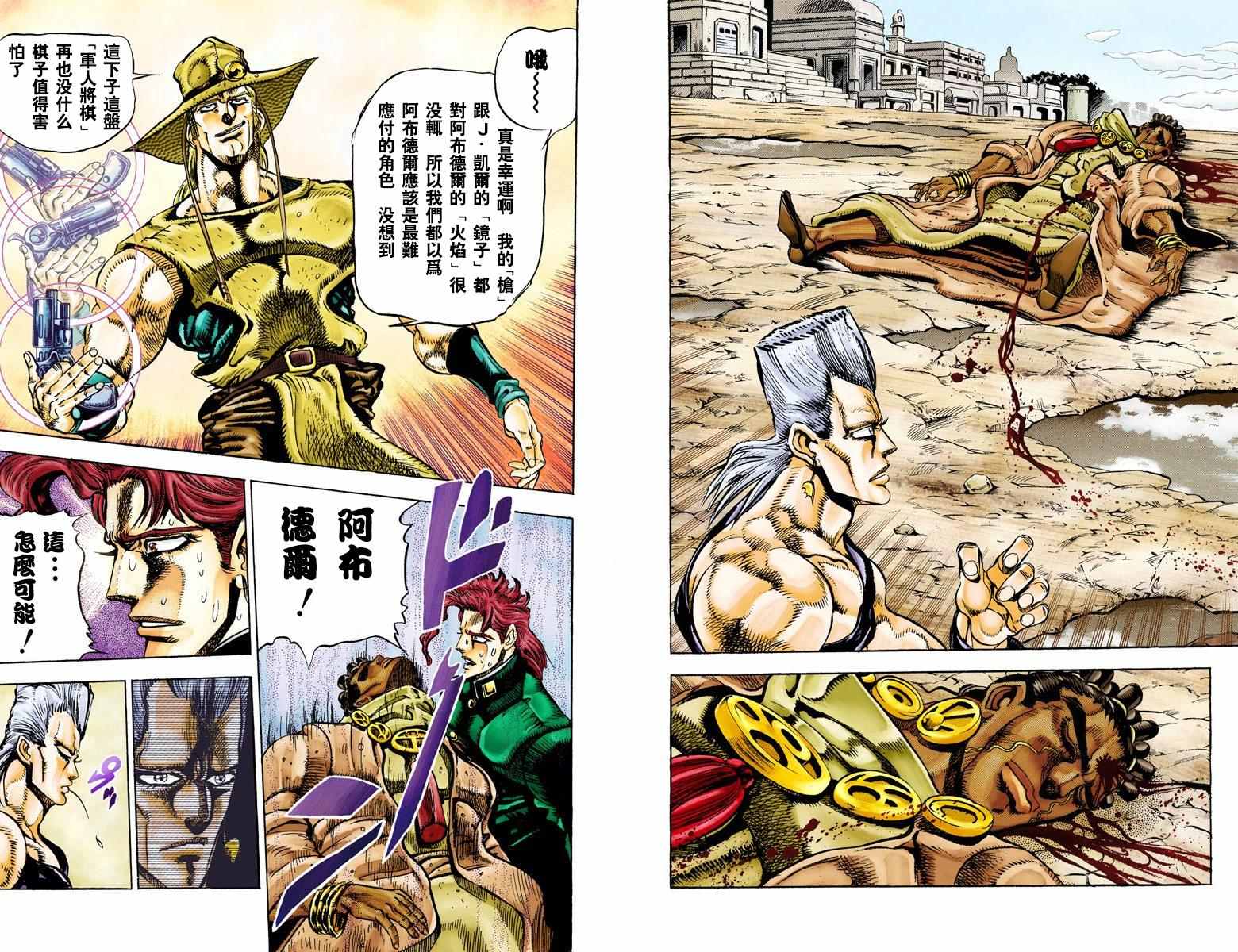 第 99 页