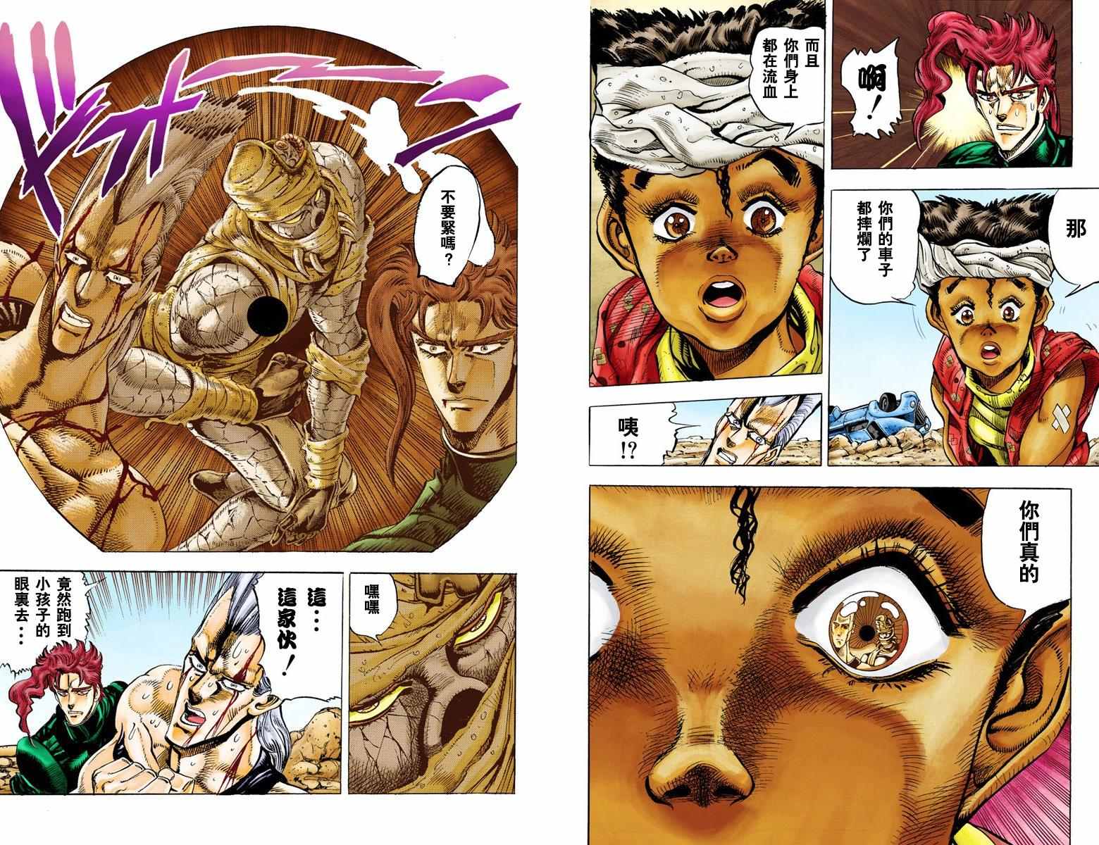 第 18 页