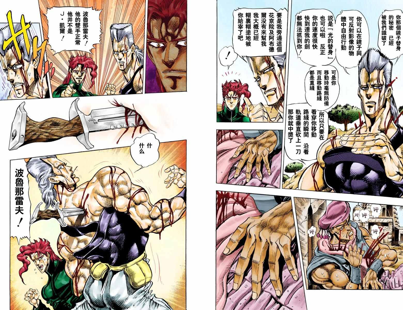 第 25 页