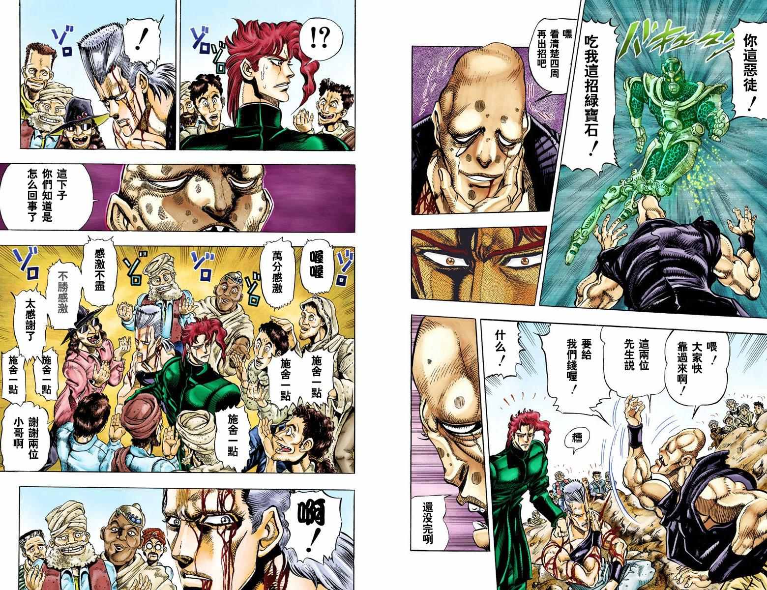 第 27 页