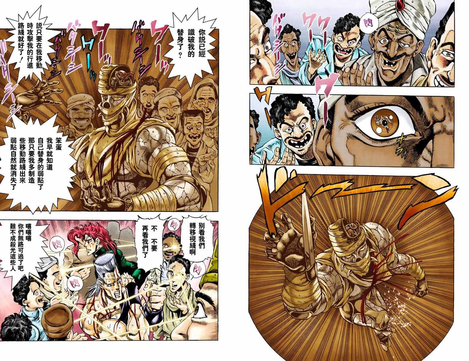 第 28 页