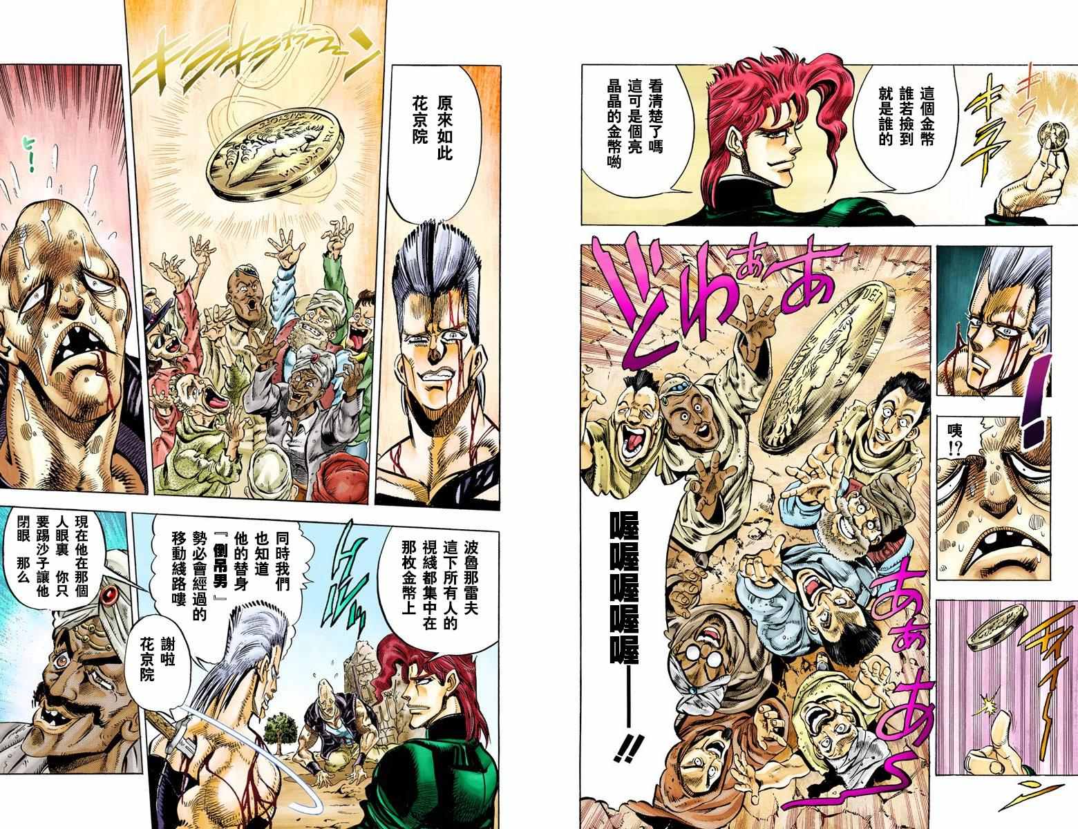 第 30 页