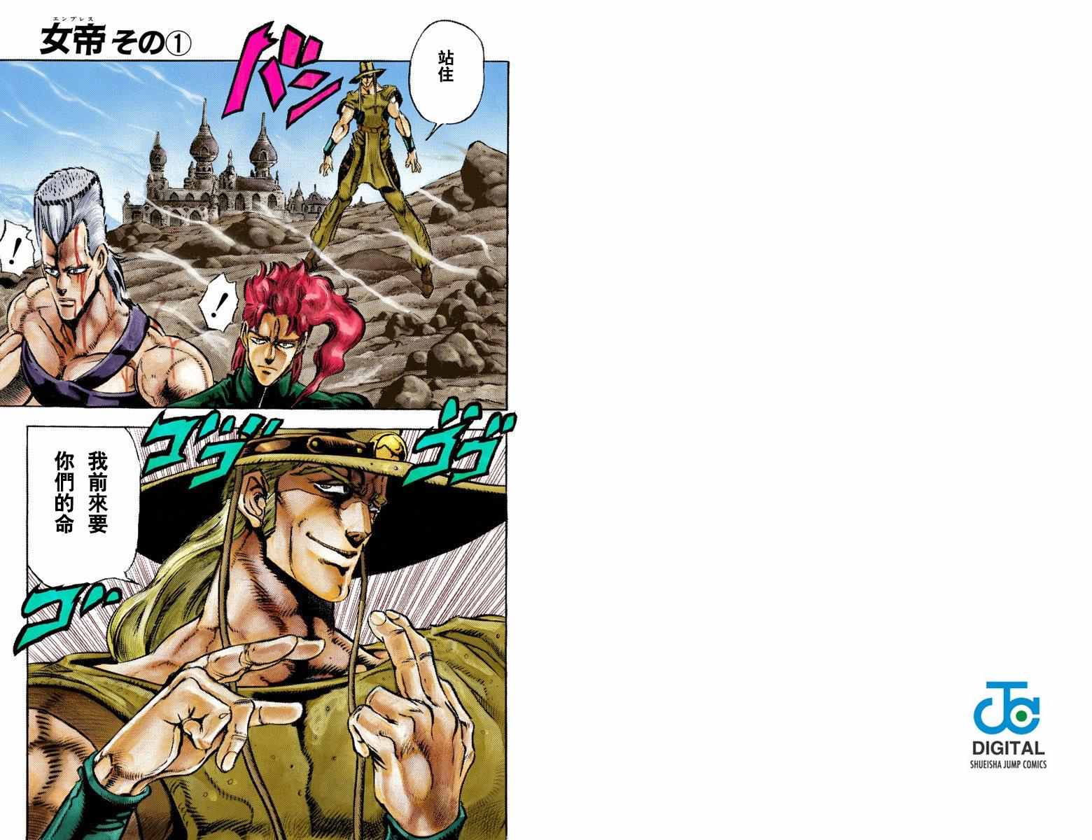 第 33 页