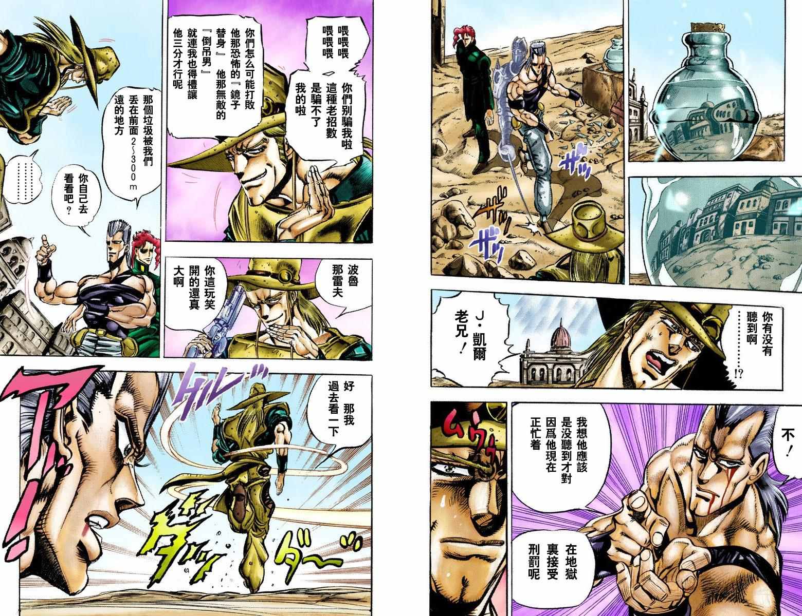 第 37 页