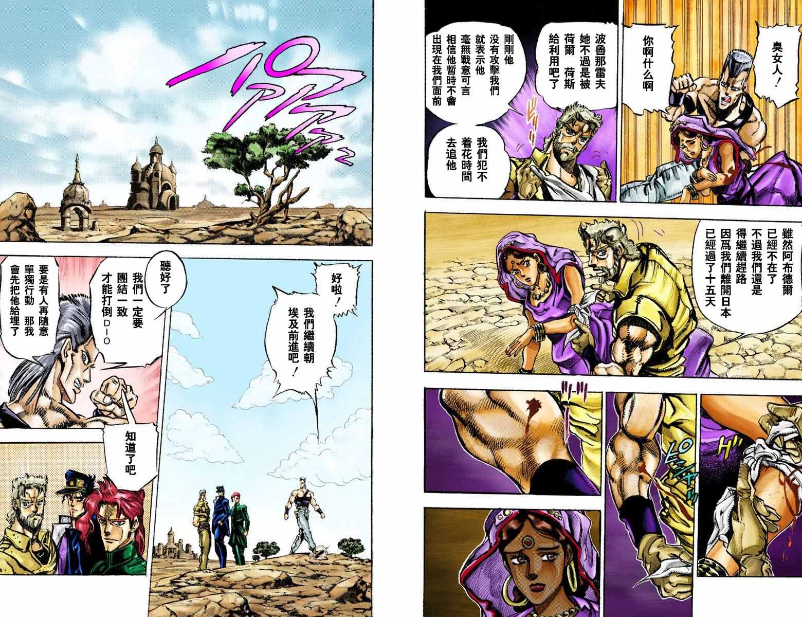 第 41 页