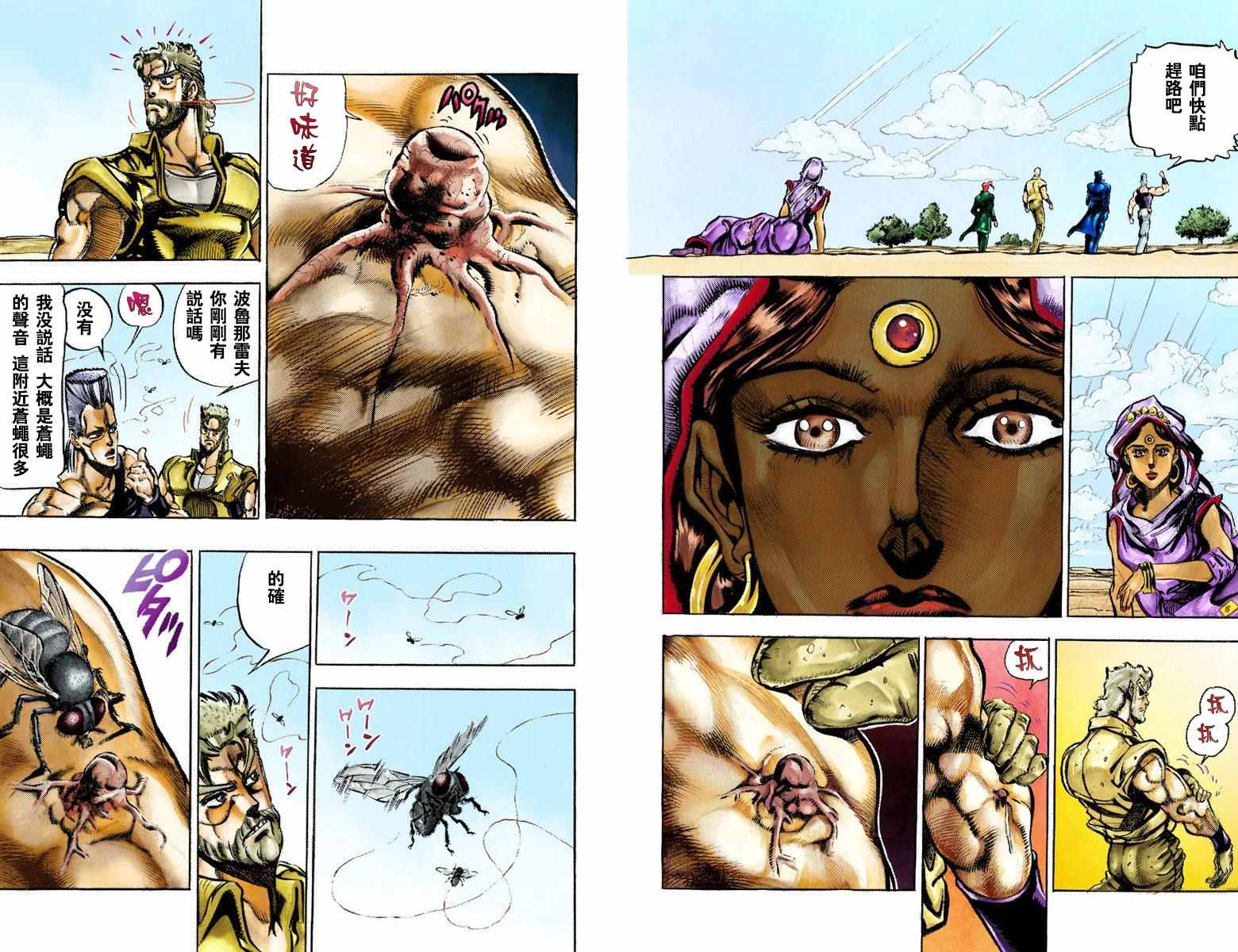 第 42 页