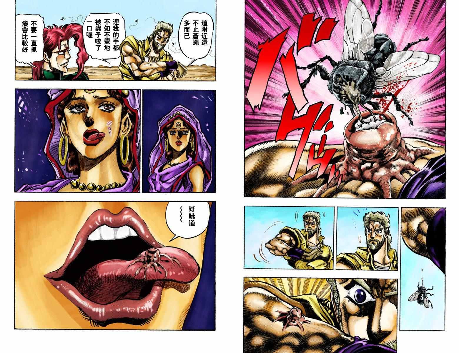 第 43 页