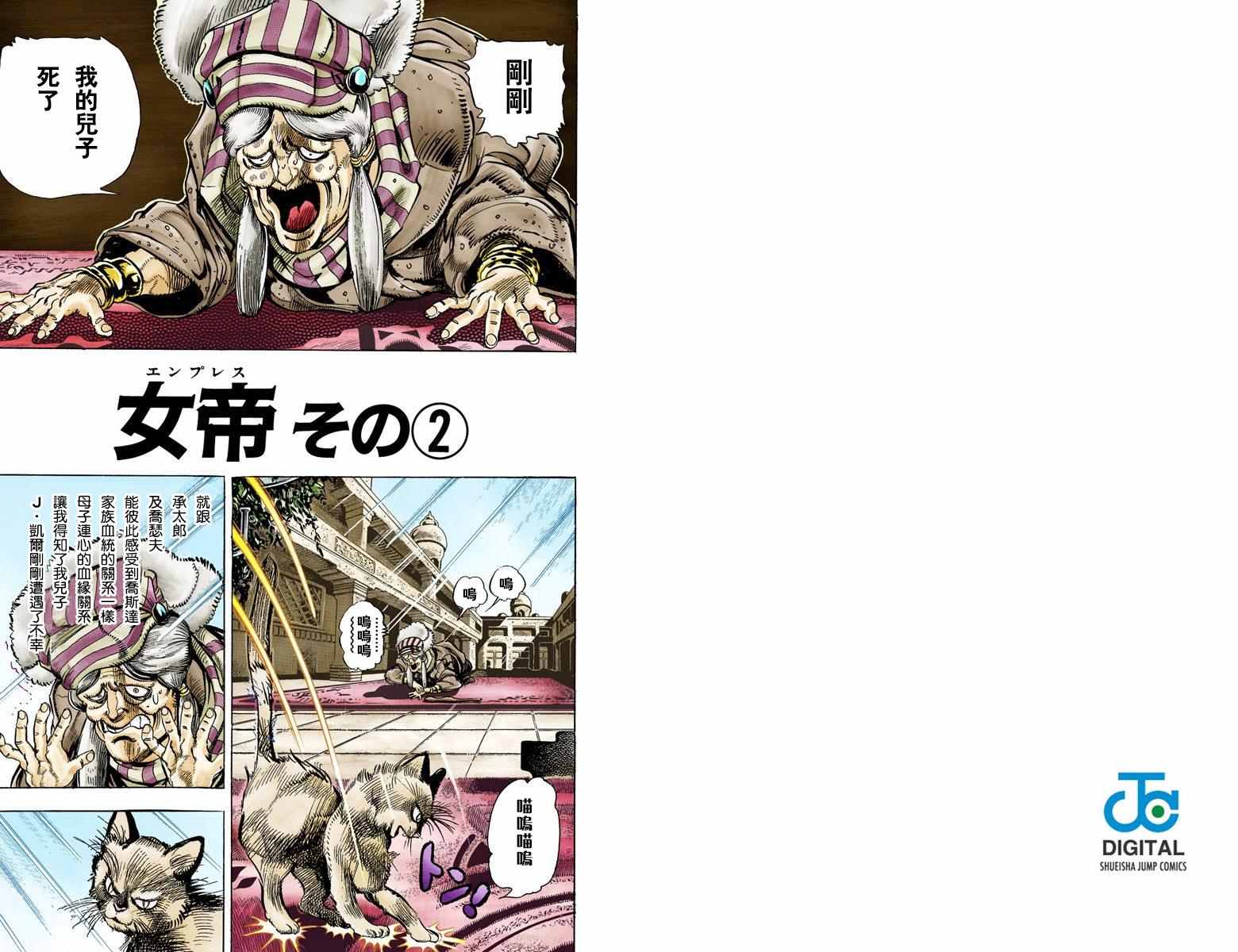第 44 页