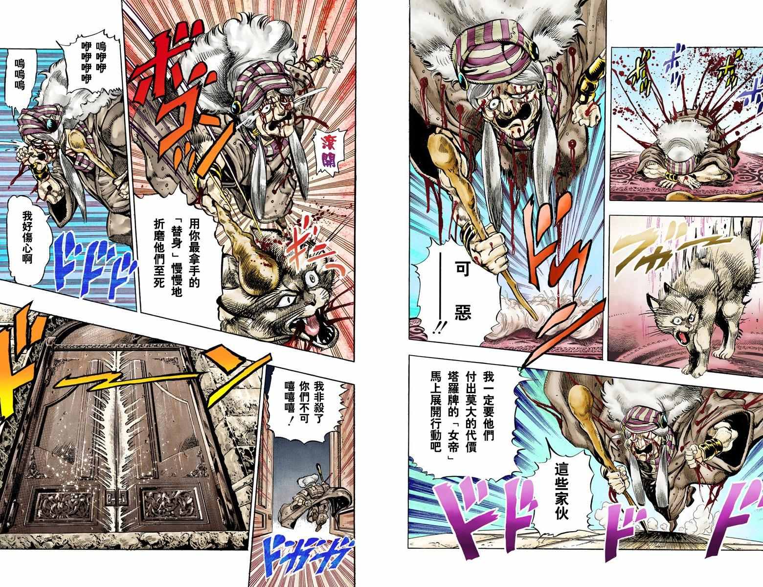 第 46 页
