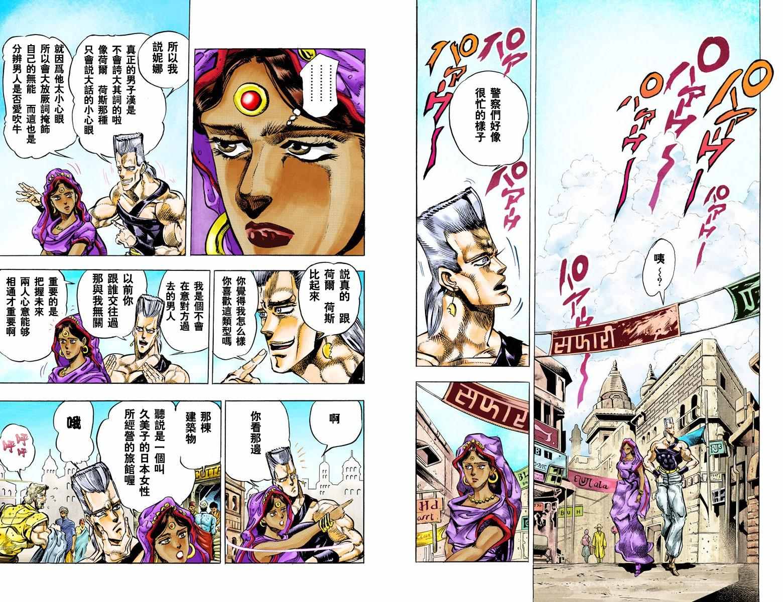 第 60 页