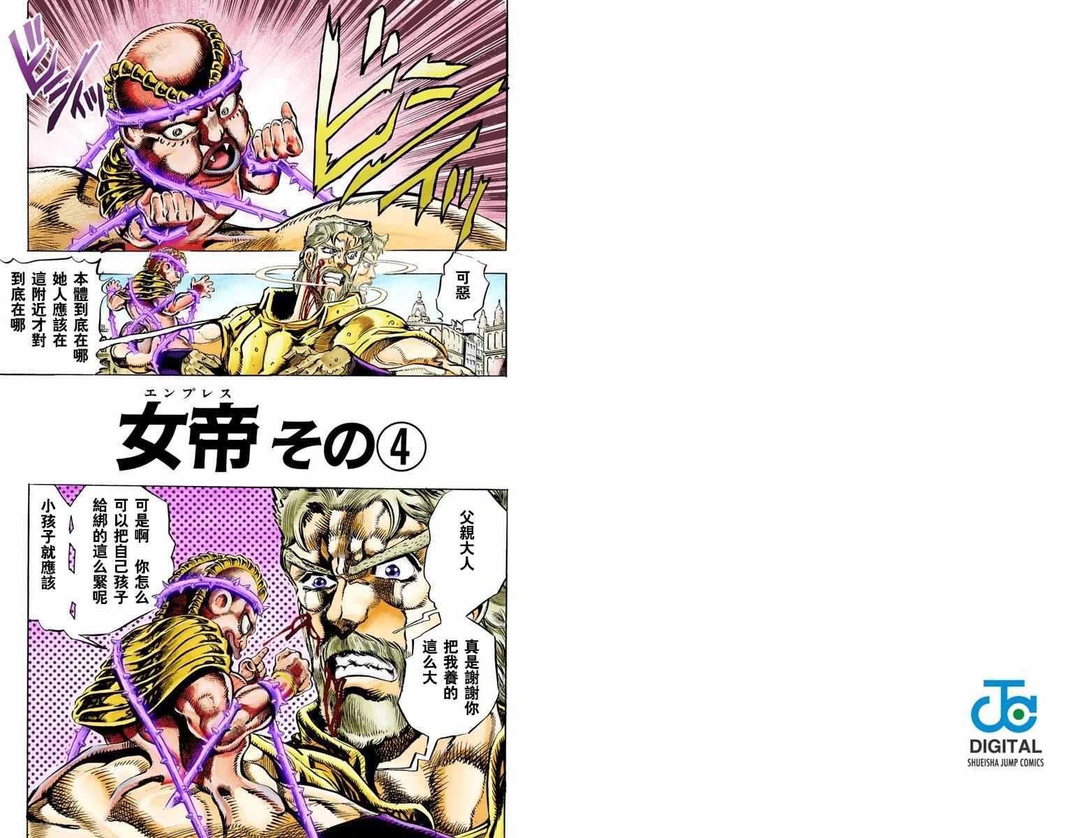 第 64 页