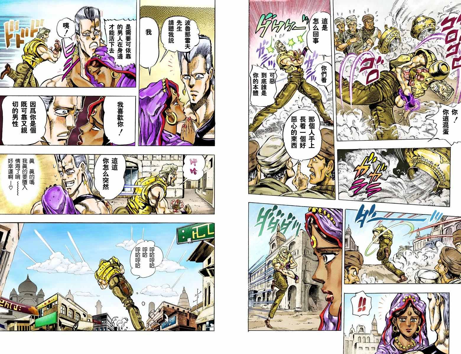 第 67 页