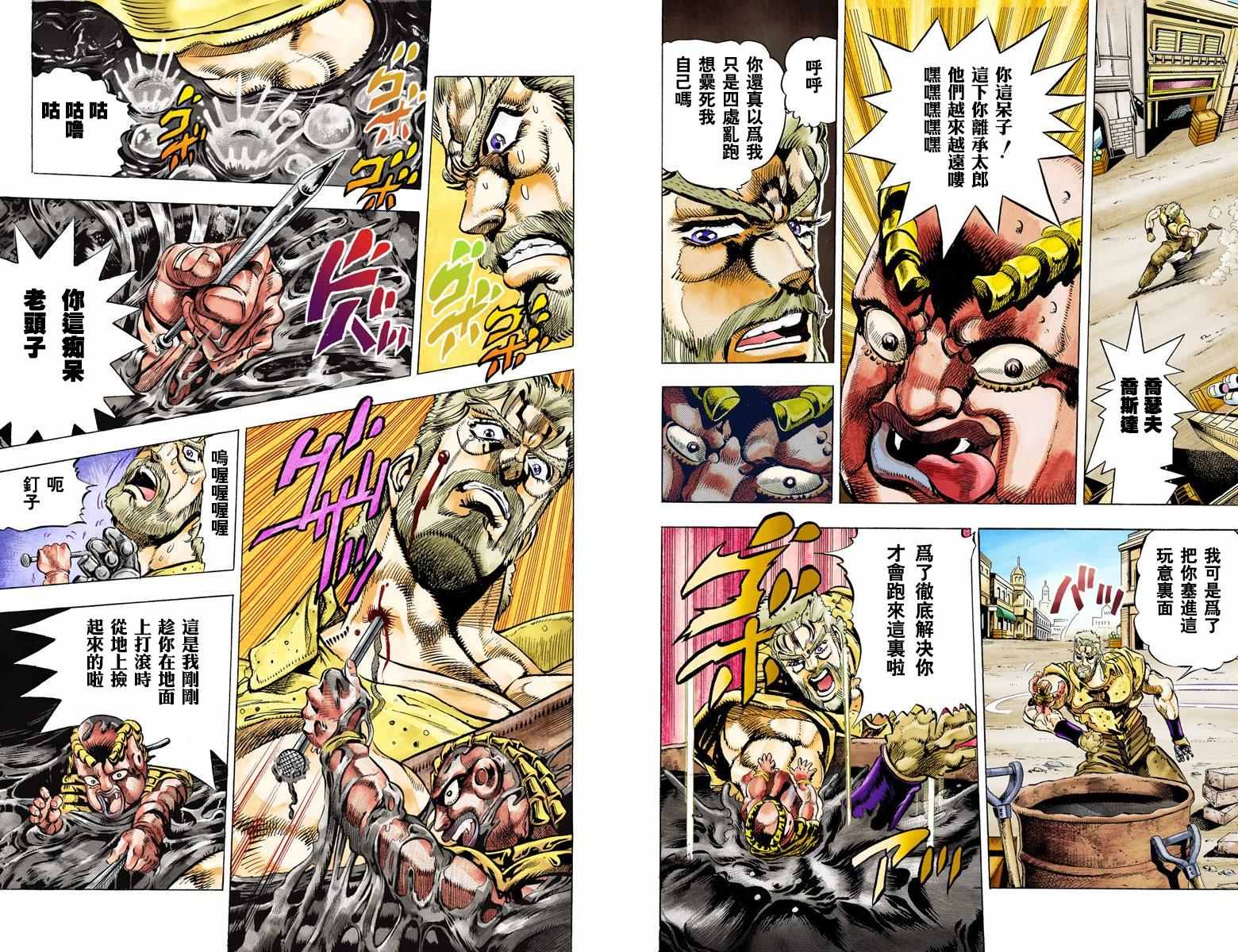 第 68 页