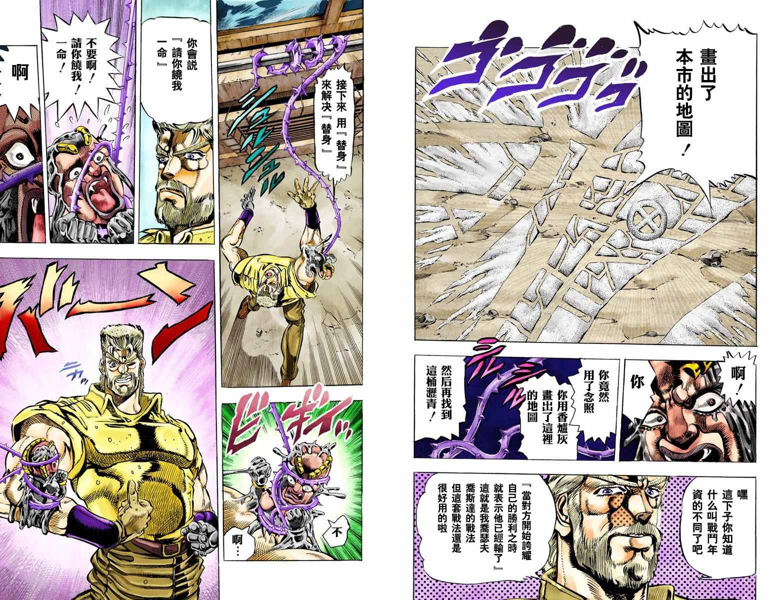 第 71 页