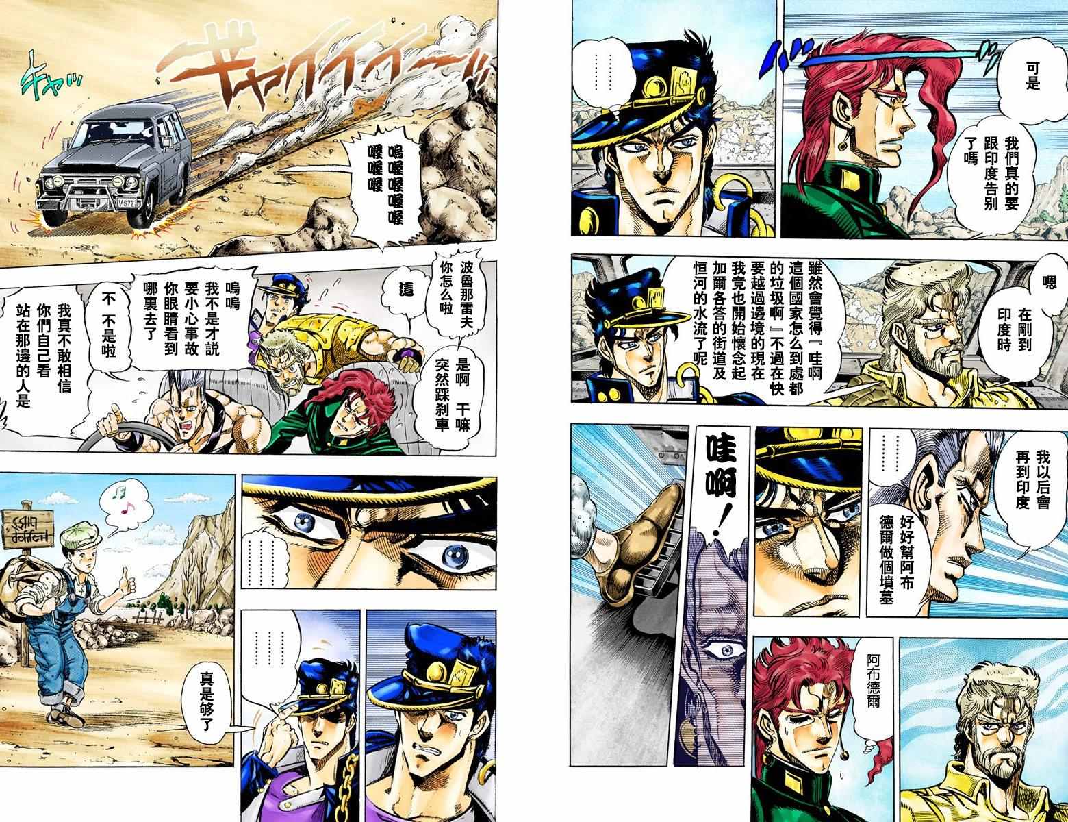 第 76 页