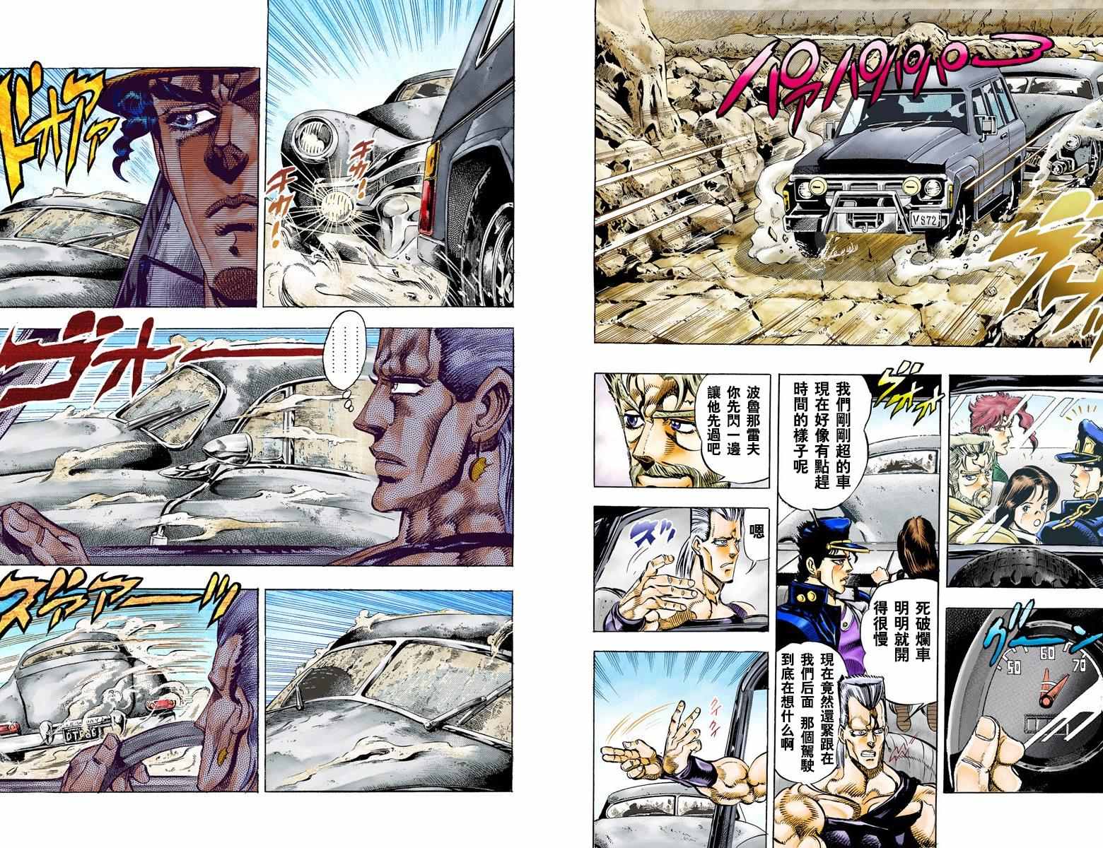 第 79 页