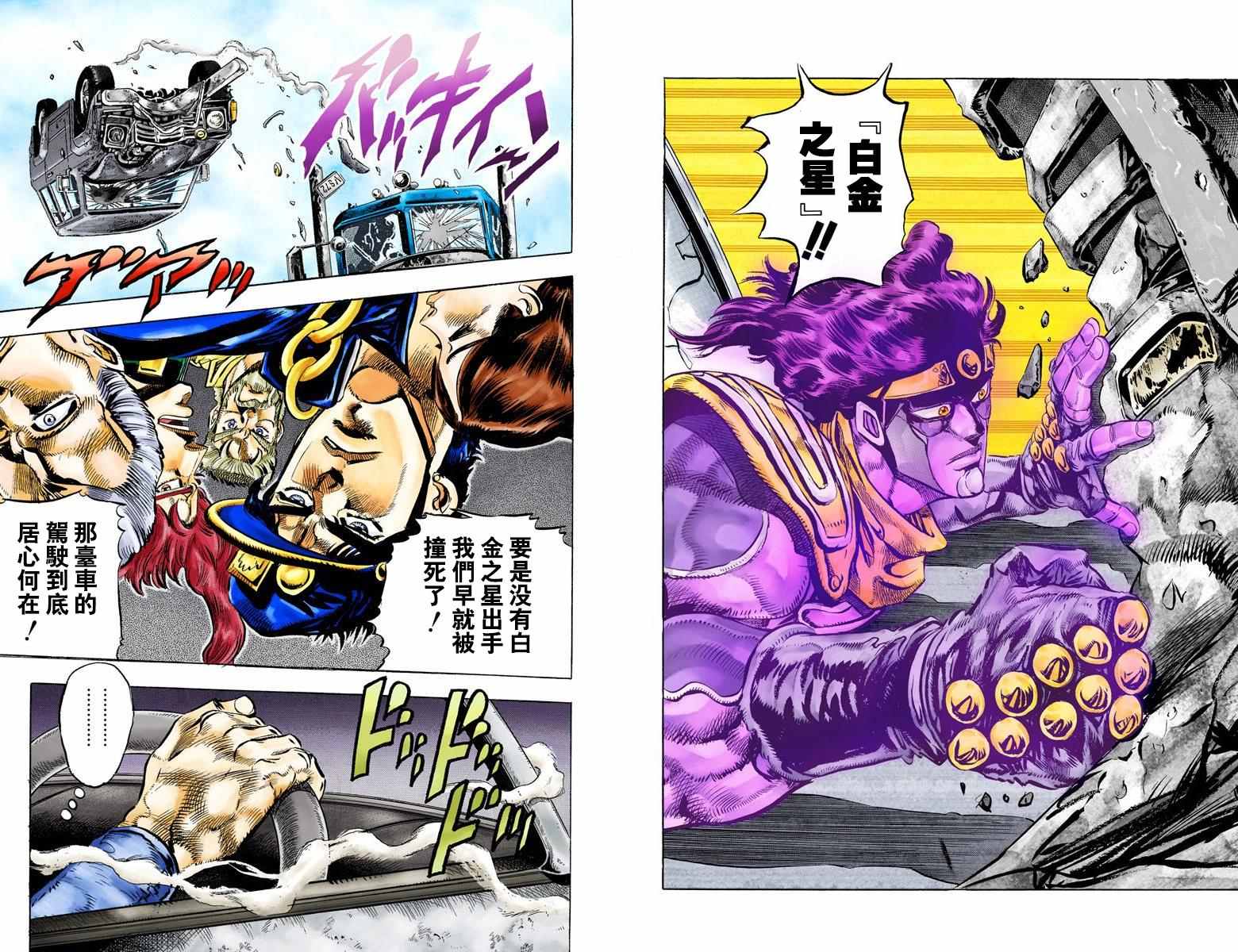 第 83 页