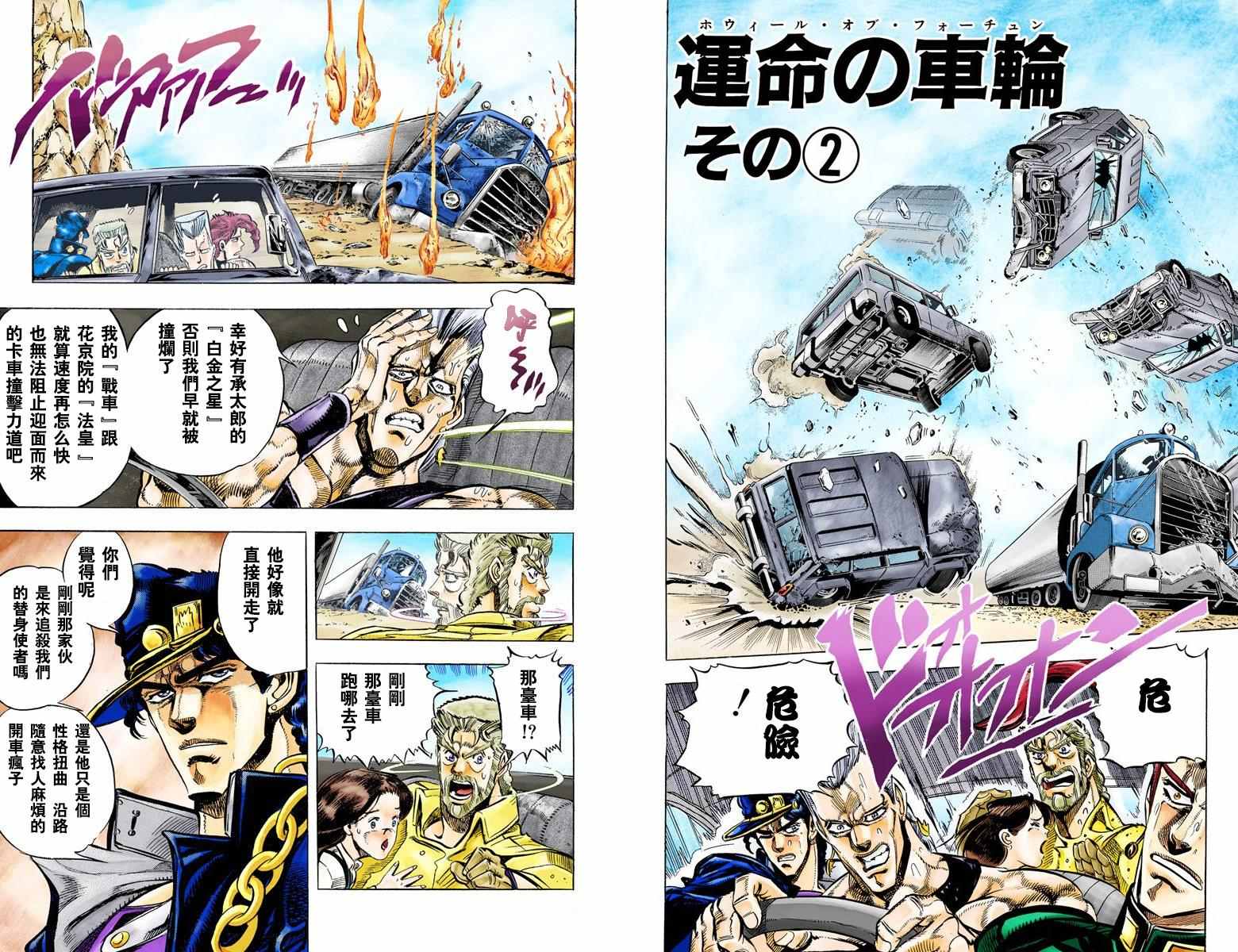 第 84 页