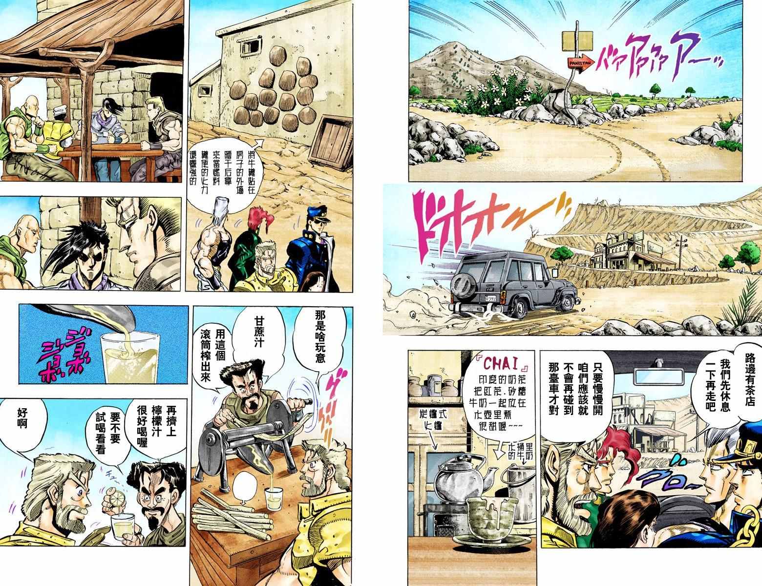 第 86 页