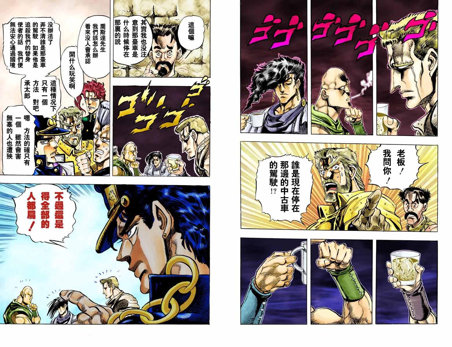 第 88 页