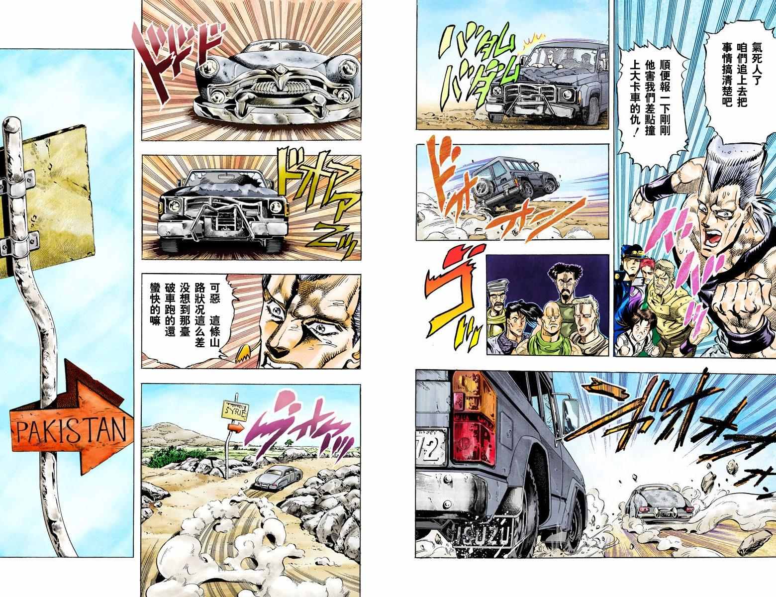 第 90 页
