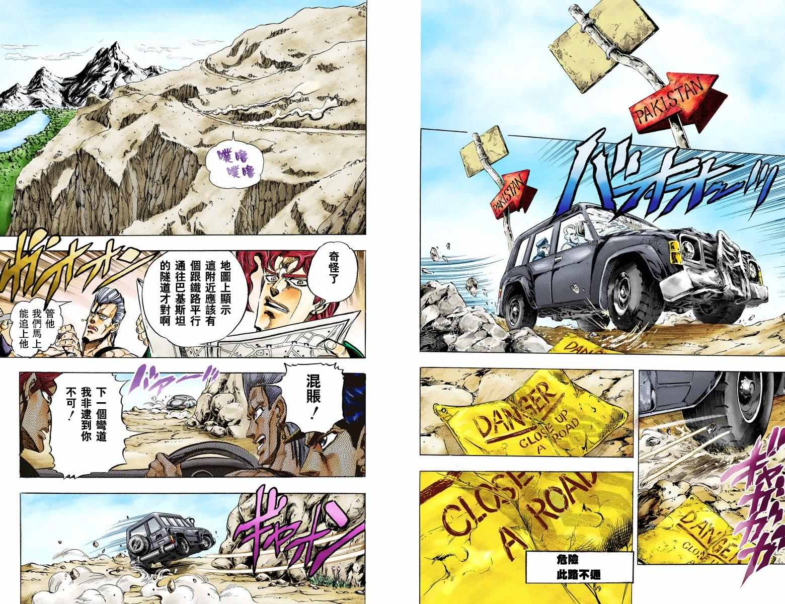 第 91 页