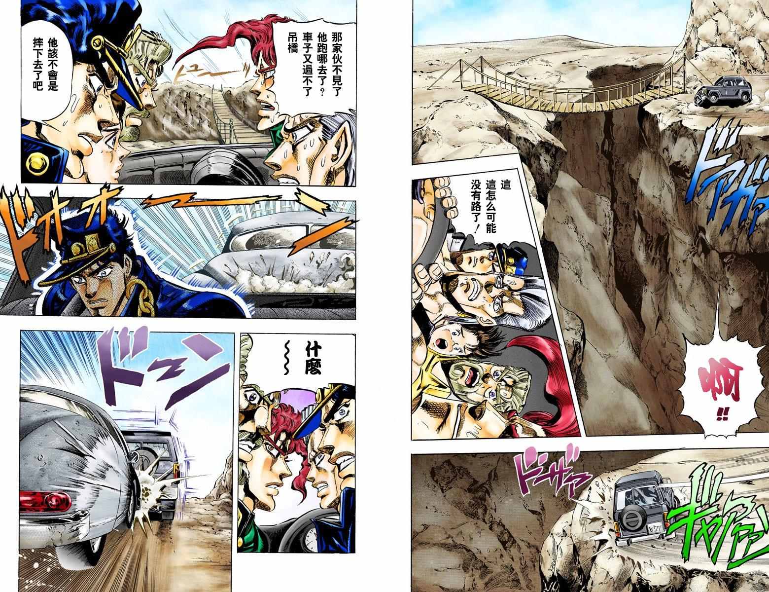 第 92 页