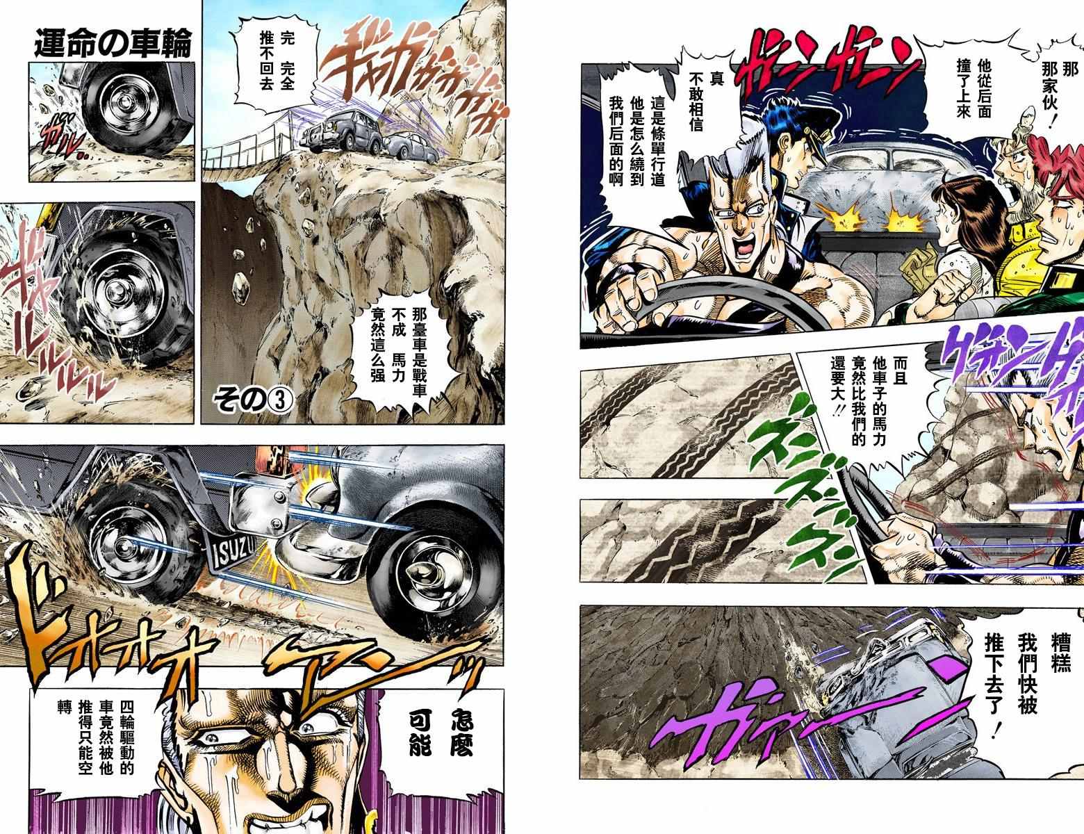 第 93 页