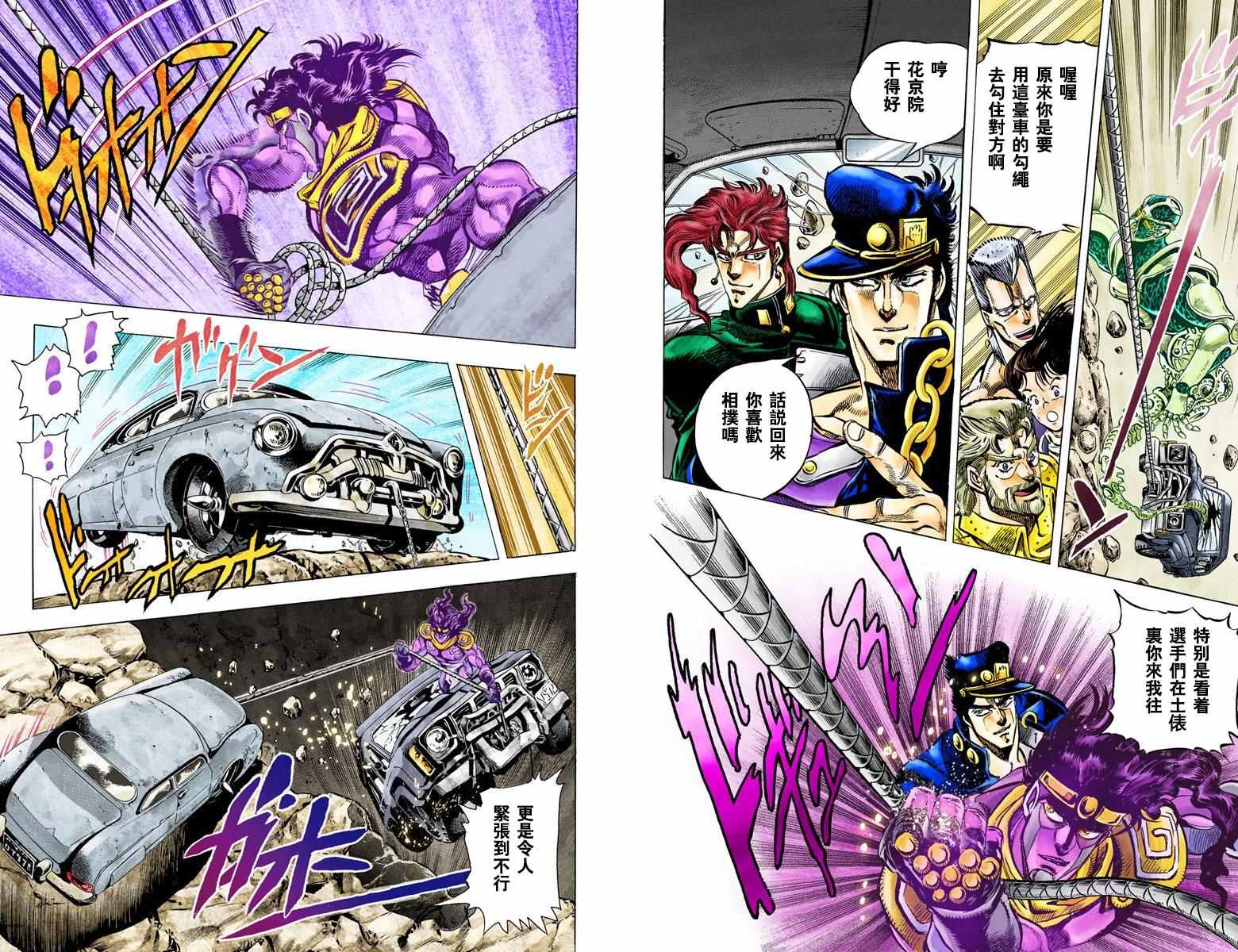 第 96 页