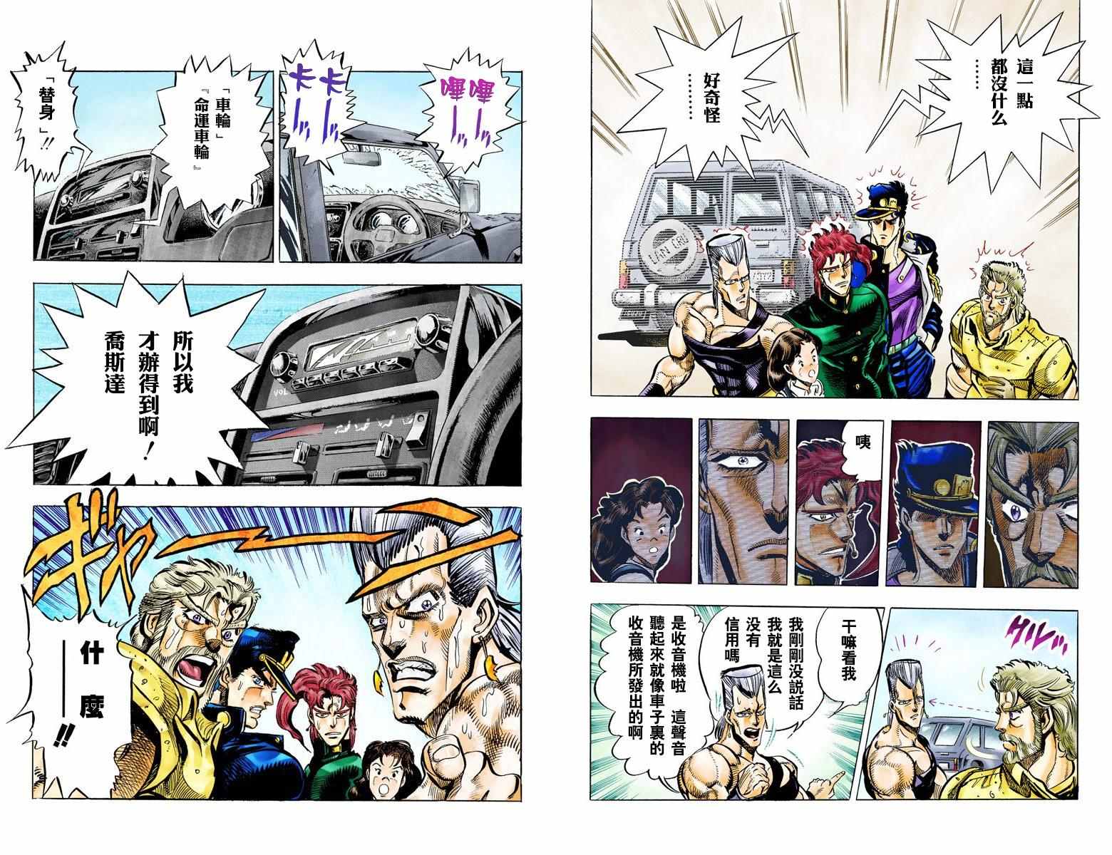 第 98 页