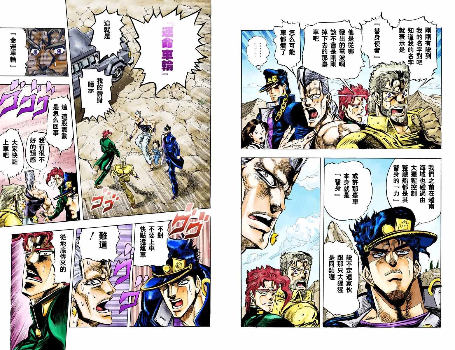 第 99 页