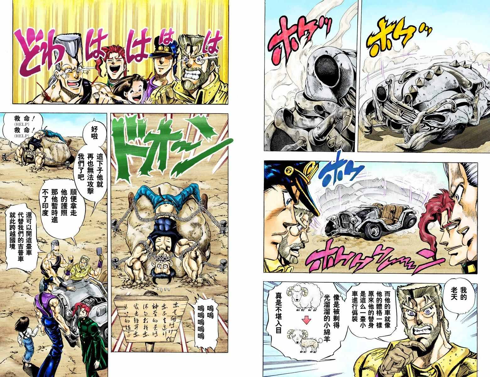 第 13 页
