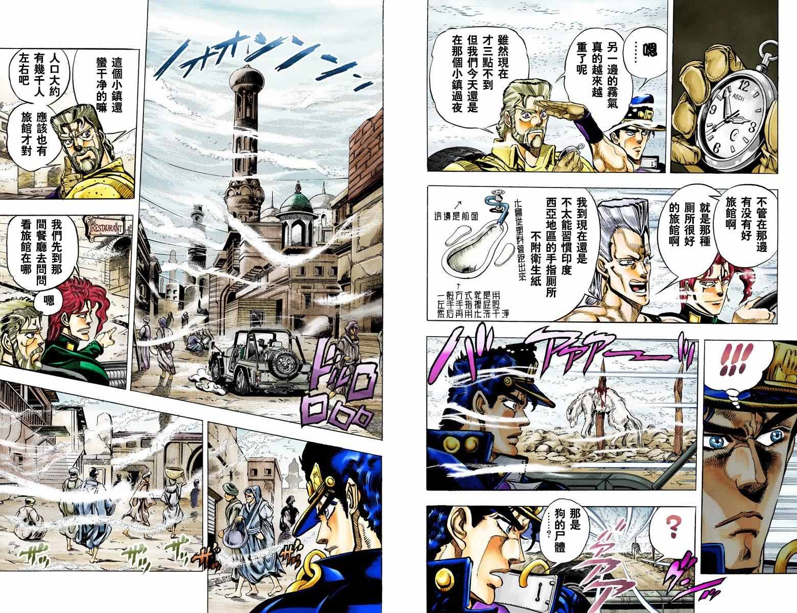 第 17 页